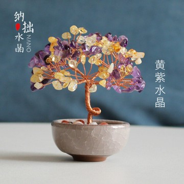 天然黃紫水晶桃花樹閨蜜聚寶盆禮物可愛家居客廳辦公桌面禮品擺件 鑫弘-素時衣櫥