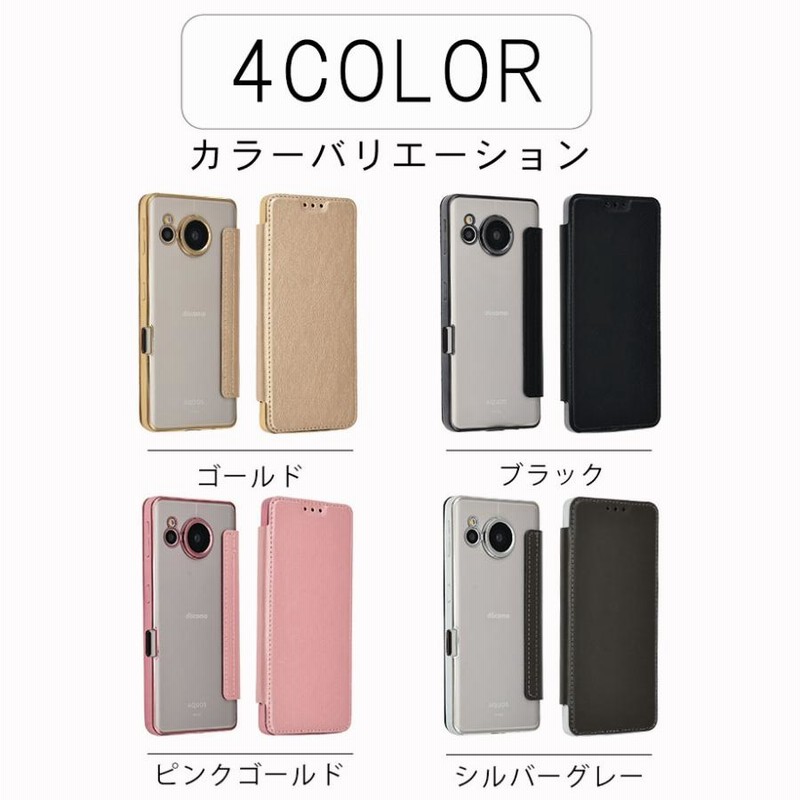 スマホケース 安い 手帳 型 tpu