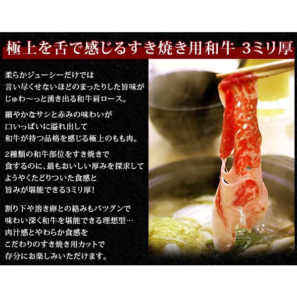 すき焼き セット 鍋セット ギフト セット 黒毛和牛600g＋割り下 業務用 家庭用 鍋 材料