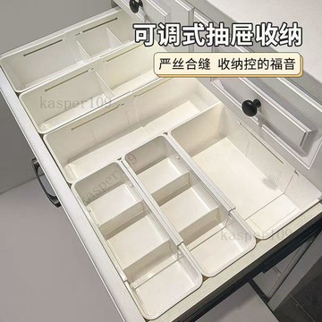新款♥伸縮文具用品收納盒分格收納可調節抽屜式內置伸縮抽屜桌面整理盒