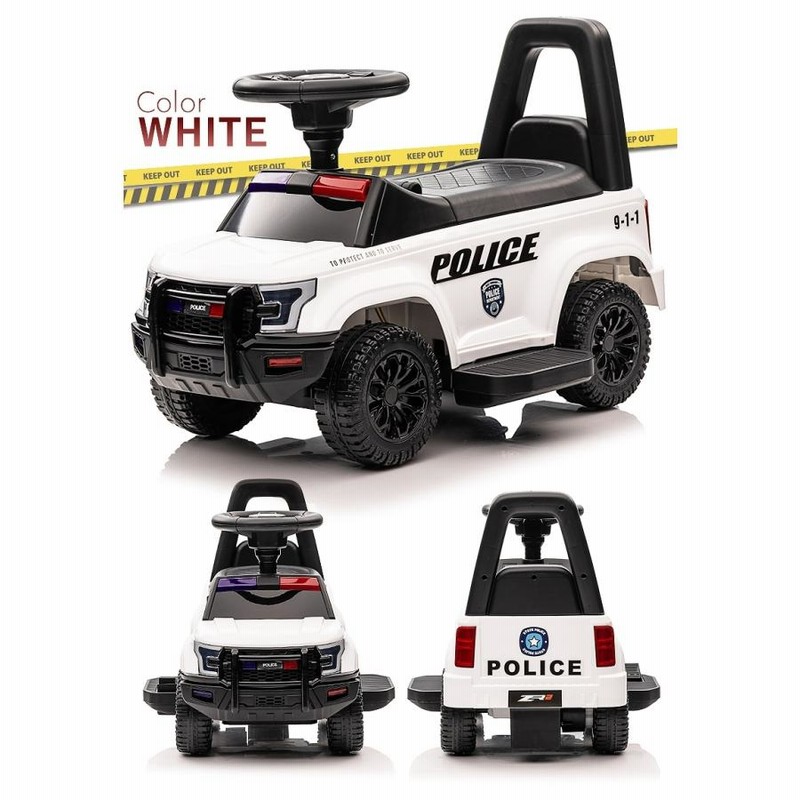 乗用玩具 電動乗用玩具 パトロールカー PATROL CAR POLICE 9-1-1