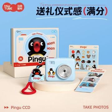 馬克圖布新款🎄馬年限定Pingu CCD🎄 翻蓋相機禮盒｜送女生生日禮物｜小眾設計新婚伴手禮 掛件款便攜帶 可愛掛飾相機