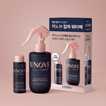 UNOVE No Wash Water Ampoule Treatment 200mL+50mL Special Set
