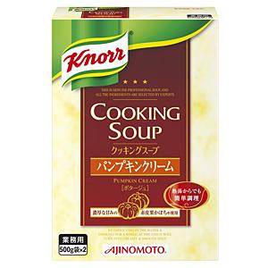 ★まとめ買い★　味の素　クノール　クッキングスープ　パンプキンクリーム　1ｋｇ　×10個