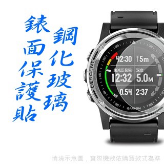 GARMIN Descent MK1 硬度9H優化防爆玻璃 錶面螢幕保護貼