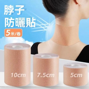 【臺灣出貨】冰絲脖子防曬貼防曬神器女脖套圍脖防紫外線UV戶外軍訓臉部防曬貼