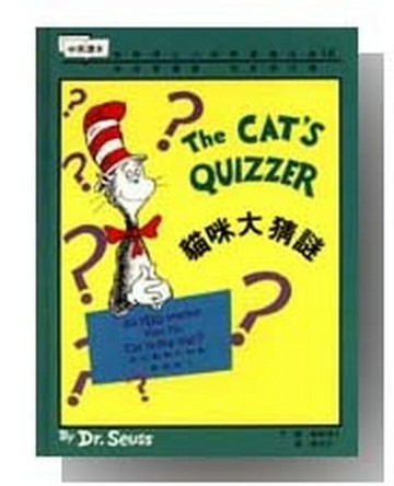貓咪大猜謎【二手書_良好】TAAZE讀冊生活