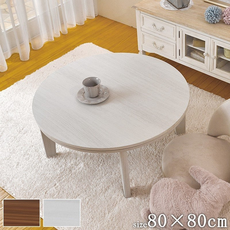 こたつテーブル 正方形 80 センターテーブル 白 丸型 北欧 モダン 木製 ローテーブル リバーシブル天板 円形 丸 軽い こたつ 通販 Lineポイント最大0 5 Get Lineショッピング