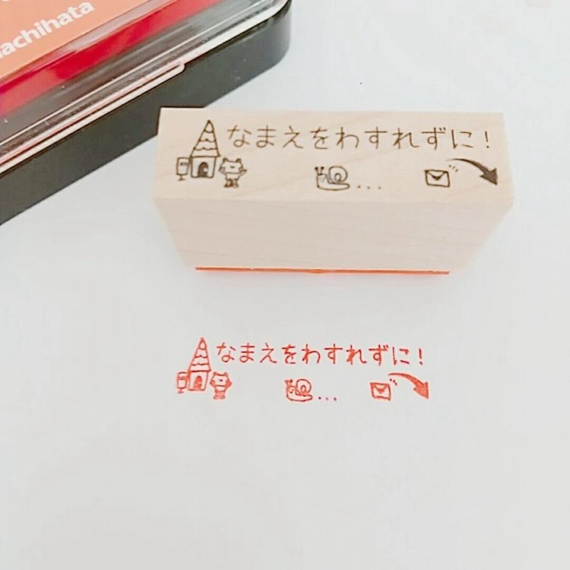 新柄登場】小学生 先生 スタンプセット 低学年 漢字練習 パンダ マス