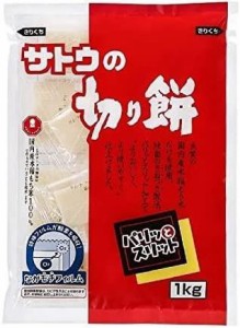 サトウの切り餅 パリッとスリット 1kg×2個