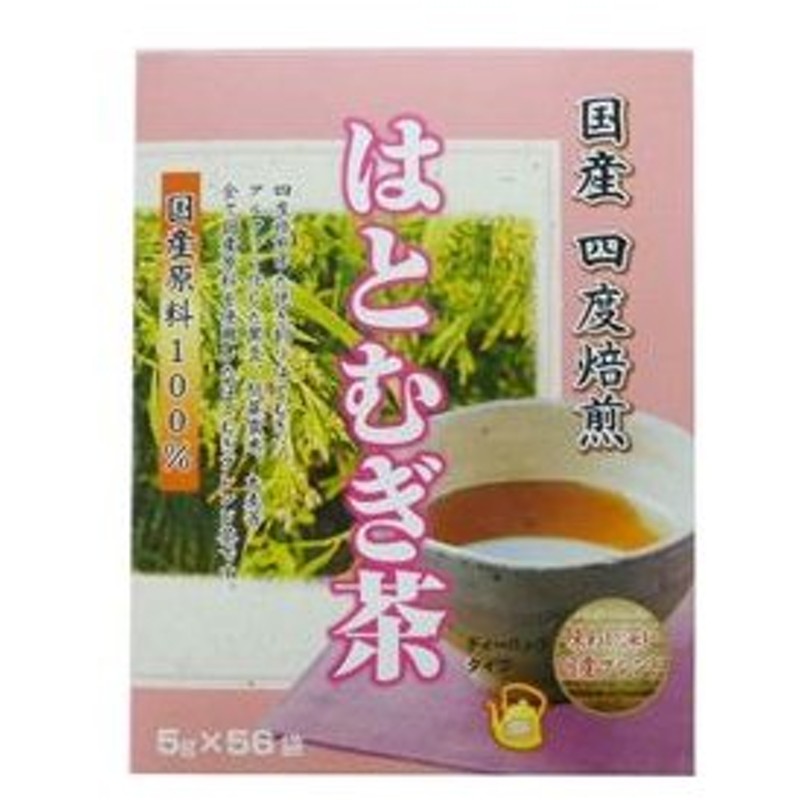 404円 2021公式店舗 国産活性はとむぎ茶100 4g 30包 太陽食品