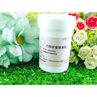 Little Happines 六胜肽童顏凍膜 100ml