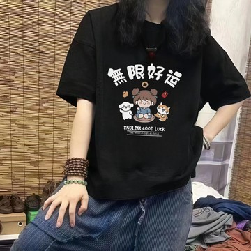 免運 無限好運 100%纯棉 短袖T恤女 夏季新款 胖mm 寬鬆 顯瘦小众 遮肚上衣服
