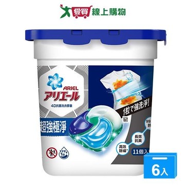 Ariel抗菌洗衣膠囊超強極淨11顆【六入組】【愛買】