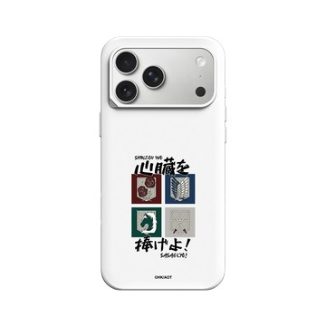 iPhone 17 Pro Max SolidX 白 - 進擊的巨人 Attack On Titan - S2&S3 - 獻出你的心臟！