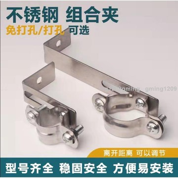 熱賣#管夾卡箍 打孔強力固定入戶煤氣管天然氣管水管ppr管卡不鏽鋼支架離牆抱箍