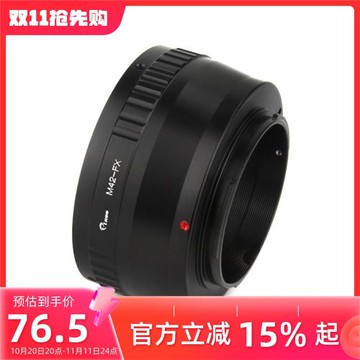 Pixco/百攝寶 M42-FX  M42螺口鏡頭轉富士Fuji X口微單相機轉接環