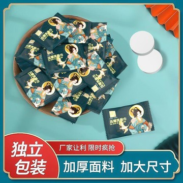 ⚡一次性洗臉巾壓縮潔面綿柔巾加大加厚兒童洗臉洗澡浴巾吸水不掉毛