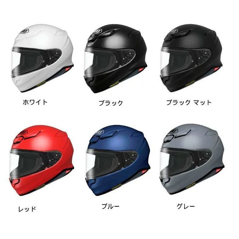 86％以上節約 バイクルネットShoei ショウエイ GT-Air II Redux Helmet