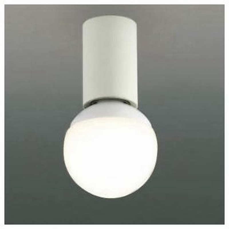 コイズミ照明 Ledシーリングダウンライト ランプ交換可能型 白熱球60w相当 電球色 口金e26 直付 壁付 傾斜天井可能 ホワイト Ah38117l 通販 Lineポイント最大0 5 Get Lineショッピング