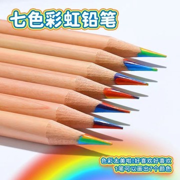 🔥桃園出貨🔥 開學用品 7色合1原木彩色鉛筆學生ins風手賬筆DIY多色合一繪畫彩虹芯鉛筆hlj