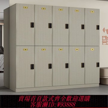 {臺灣公司貨 可打統編}木質更衣柜美容美容院20門員工洗浴中心瑜伽館健身房密碼鎖存衣柜