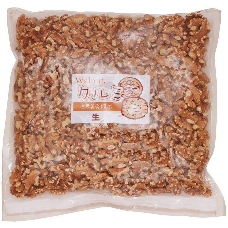 アサヒ食品工業 世界美食探究 クルミ LHP (生) 1kg