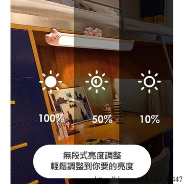[台灣現貨]Esense磁力貓LED觸控燈UTD530 可移動 充電型 含稅 蝦皮代開發票
