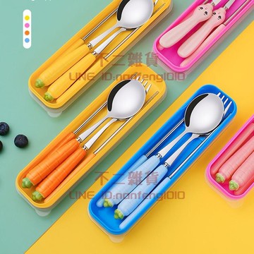 餐具套裝不銹鋼便攜餐具三件套【不二雜貨】