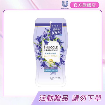【滿額贈品贈完止】熊寶貝多效護衣芳香豆_藍風鈴X白麝香70ml(數量有限，送完為止)[0元加購][效期20270201]