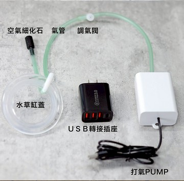 迷你缸外掛打氣套件