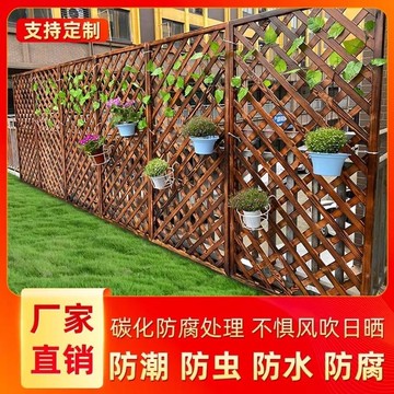 【防腐處理】戶外木柵欄 庭院圍欄 花園籬笆墻 碳化樟子松材質 防黴防蛀 可定制高度 送安裝配件