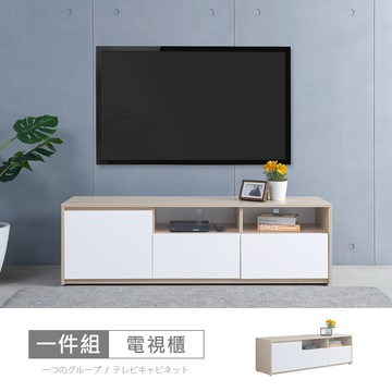 Ahouse北歐羅芬5尺電視櫃 免組免運