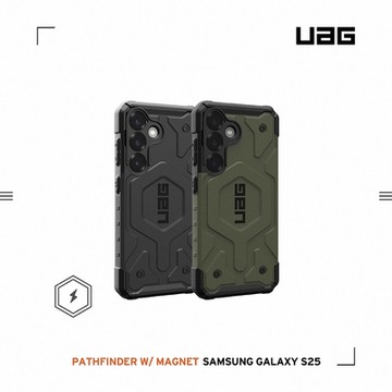 UAG Galaxy S25/S25+ 磁吸耐衝擊經典保護殼-實色款