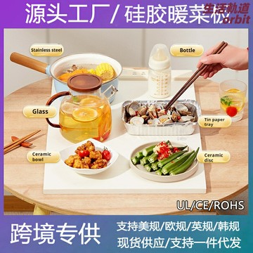 【可摺疊速熱】暖菜板 保溫板 加熱墊 電熱板 保溫盤 暖菜墊 智能恆溫 分區控溫 方形大面板 家用餐桌必備