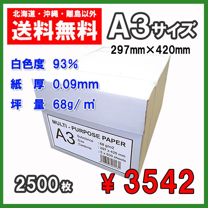 エイプリル コピー用紙 ハイホワイトB4 1箱（500枚×5冊） ハイホワイトB4 まとめ買い3箱セット - 1