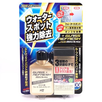 [機油倉庫]SOFT 99 玻璃復活劑 除油膜 去除玻璃油膜 污漬 汙垢 水漬 不傷玻璃