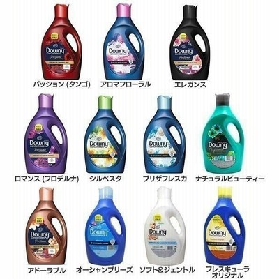 ダウニー 柔軟剤 臭いの通販 996件の検索結果 Lineショッピング