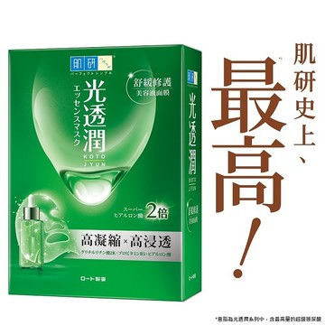 Hada-Labo肌研 光透潤舒緩修護面膜6入/盒
