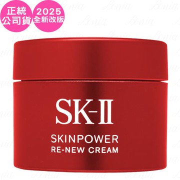 SK-Ⅱ 肌源賦能煥顏活膚霜(15g)(公司貨)