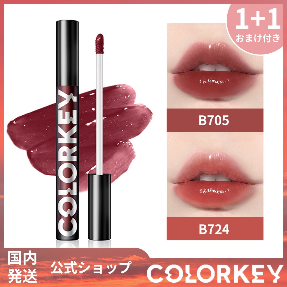 97％以上節約 リップ グラッセ ハイドレーティング バームグロス 本体 60 CREME CARAMEL 5.7ml notimundo.com.ec