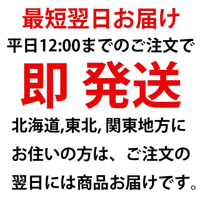 黒にんにく 青森産 バラ 波動熟成 200ｇ 送料無料 お試し セール