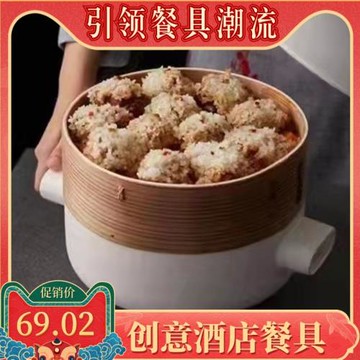 創意日式竹制蒸屜多層陶瓷蒸鍋耐高溫燜燉煮蒸多功能鍋湯鍋砂鍋