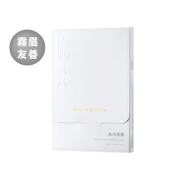 膚淺晶沛面膜 (3入/盒)｜煥活透白肌 48H超強待機水幫浦 貼膚盈潤零距離 全球首創霧眉友善膜布
