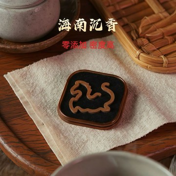 隔日達🔥馬上有錢盤香家用室內純天然海南沉香室內家用安神香留香持久薰香FAN2
