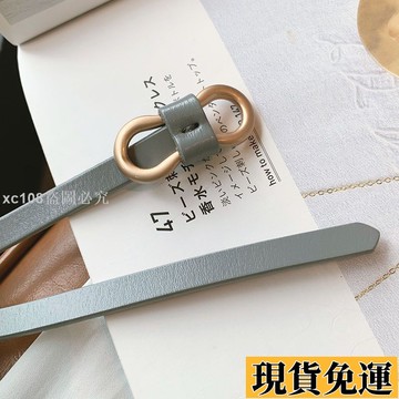 🚚臺灣限時低價🚚 韓版時尚西裝細腰帶女款軟裝飾連衣裙配裙子女士百搭休閑小皮帶