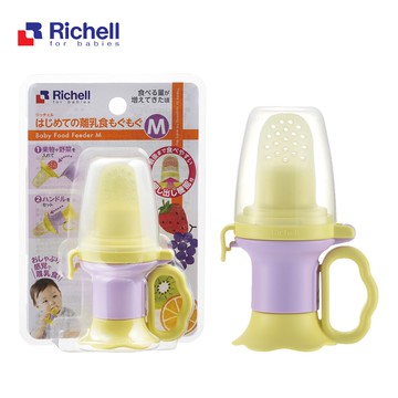 【Richell 利其爾】食物樂咬棒輔助器 - 紫色 (副食品輔助神器)