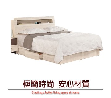 【綠家居】布拉森 現代5尺美型雙人抽屜床台組合(床頭箱＋三抽床底＋不含床墊)