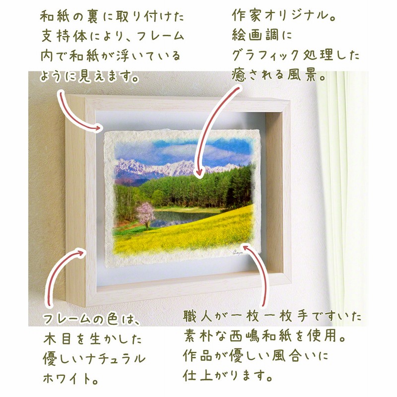 阿波和紙】楮 厚口 白 - PHOTOPRI【写真展・美術展品質の