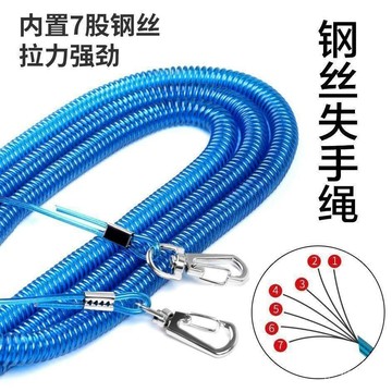 彈力失手繩 釣竿防丟繩 伸縮釣魚繩 失手繩 護竿繩 伸縮釣魚繩魚竿失手繩伸縮收縮高彈力鋼絲失手繩溜魚器護竿繩釣魚用品放桿